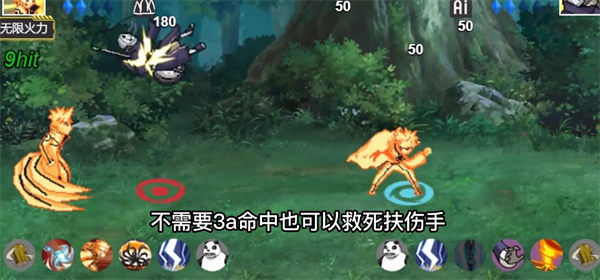 像素火影2024最新版本