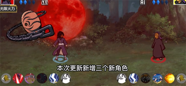 像素火影2024最新版本