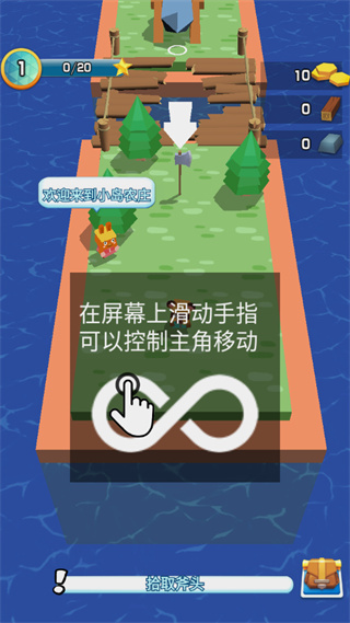 我的小镇农场免广告