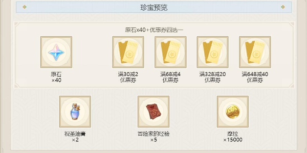 原神单机版gm