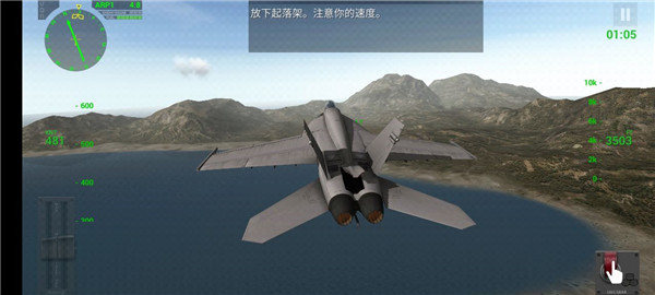 F18舰载机模拟起降2中文版