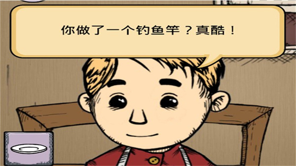 我的孩子生命之源最新版本