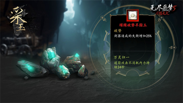 无尽噩梦5怨灵咒下载免广告