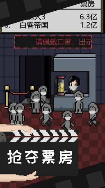 像素电影制片厂安卓版