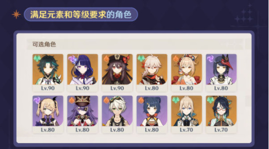 原神单机版