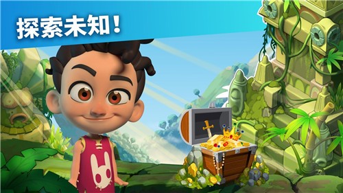 家庭岛