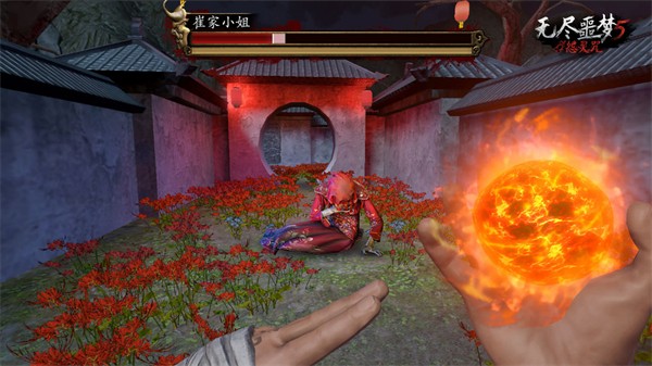 无尽噩梦5怨灵咒下载免广告
