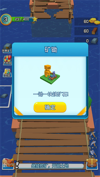 我的小镇农场免广告