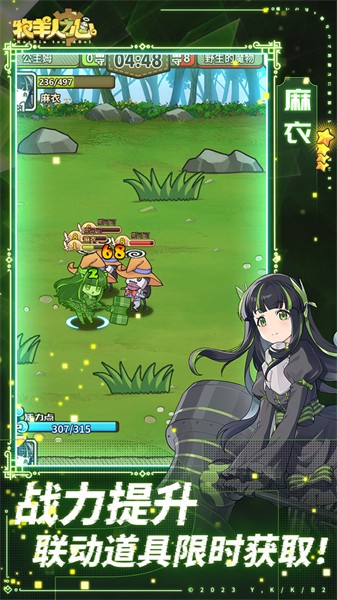 牧羊人之心下载最新版