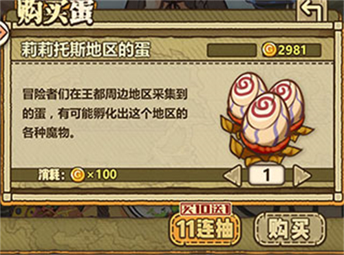 牧羊人之心