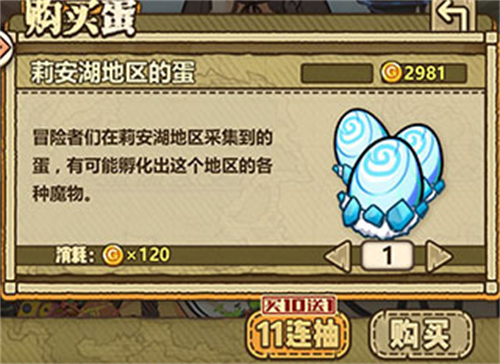 牧羊人之心