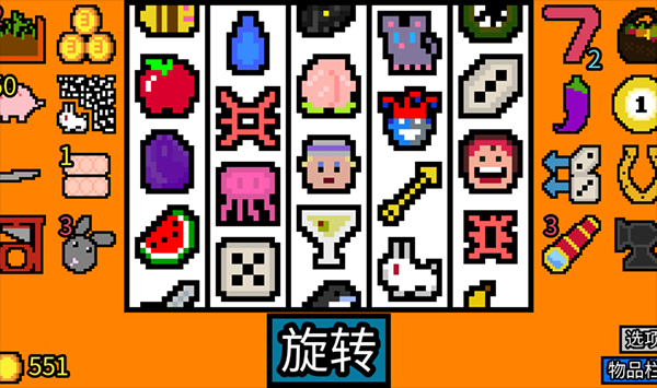 幸运房东安卓版下载