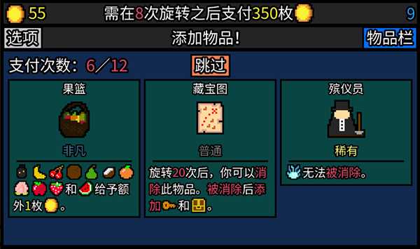 幸运房东安卓版下载