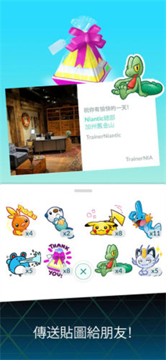 pokemon go手游中文版下载