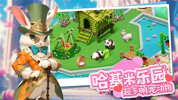 梦幻魔法屋2024