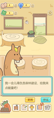 萌鸡烤饼店免广告版