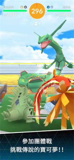 pokemon go手游中文版下载