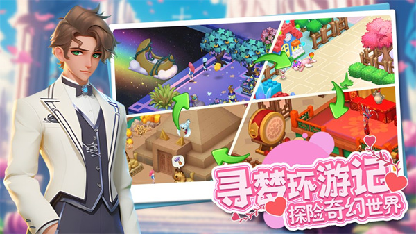 梦幻魔法屋2024