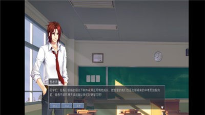 大学生活模拟器中文版