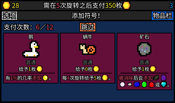 幸运房东安卓版下载