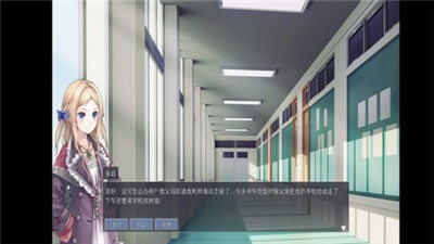 大学生活模拟器中文版