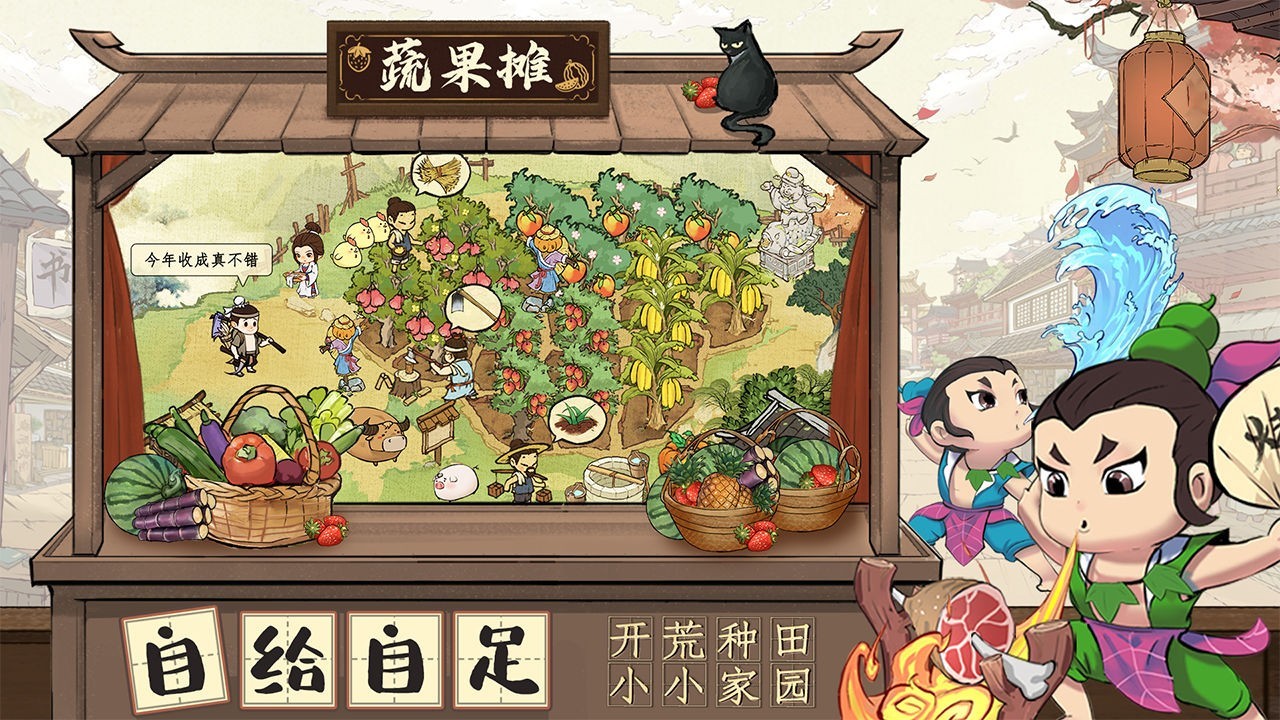 叫我大掌柜葫芦娃
