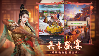 极品芝麻官单机版