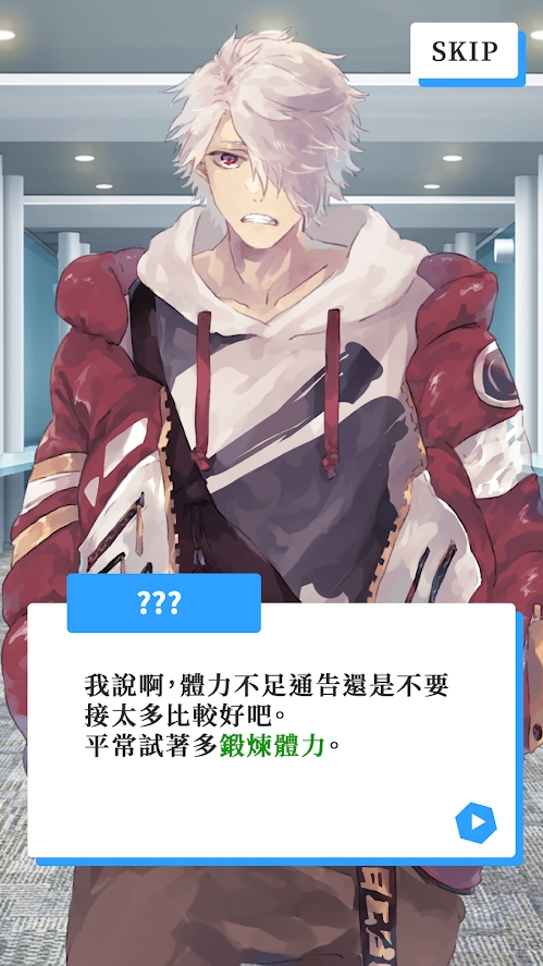 网红主播vtuber模拟器
