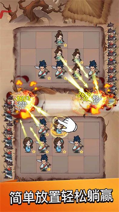 武功来了