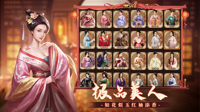 极品芝麻官单机版