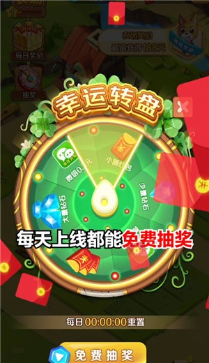 全民农场