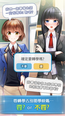 转学生恋爱日记汉化版