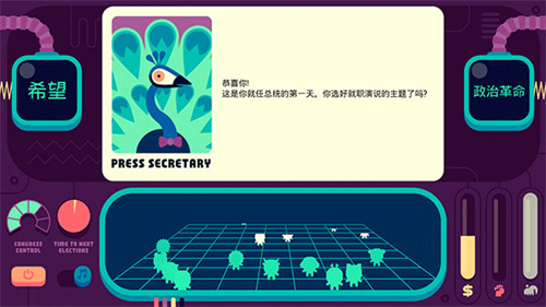 社会模拟器无限金币版