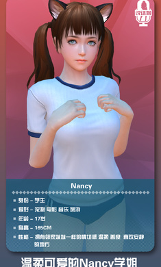 恋爱口令中文版