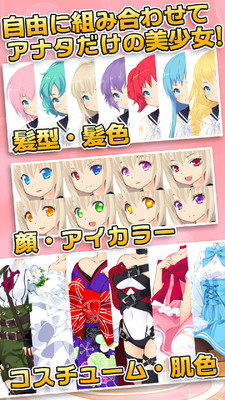 可爱少女养成记中文版