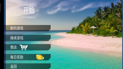 荒岛生存最新版