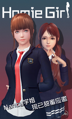 智能姬化中文版