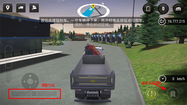 模拟建造3最新版