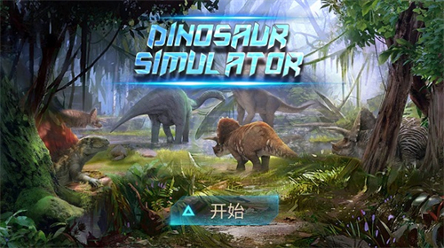 剑龙模拟器3D正式版