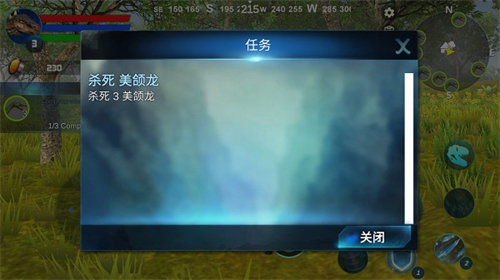 剑龙模拟器3D正式版