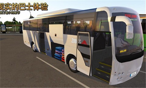 公交公司模拟器