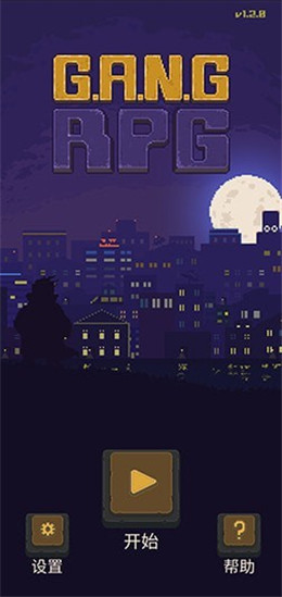 帮派模拟