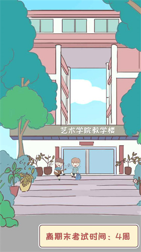 我的毕业日记2024