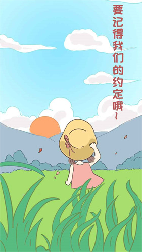 我的毕业日记2024