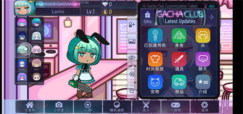 加查俱乐部宇宙版