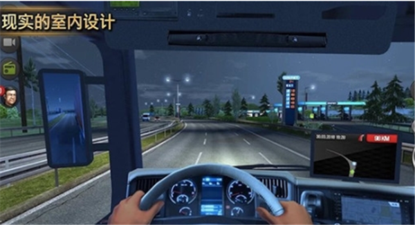 模拟卡车2024