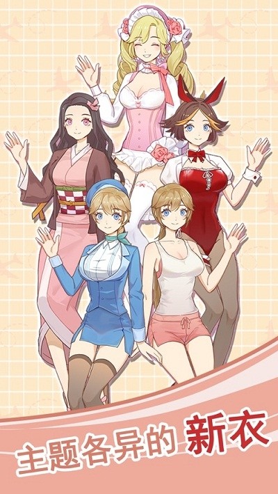 我的室友是空姐抖音版