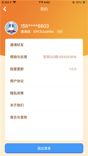 我的水果店2024