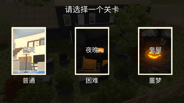 谁是你爸爸模拟器正版