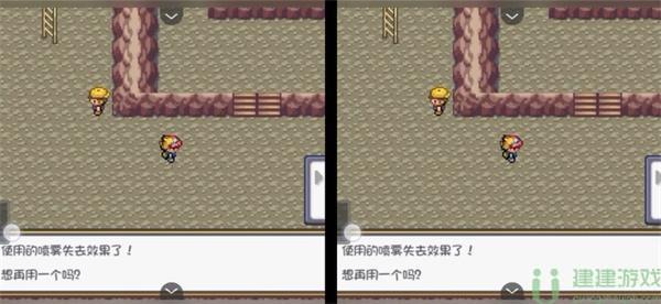口袋妖怪燃之智